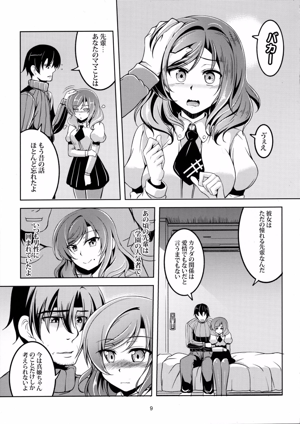Image00010
