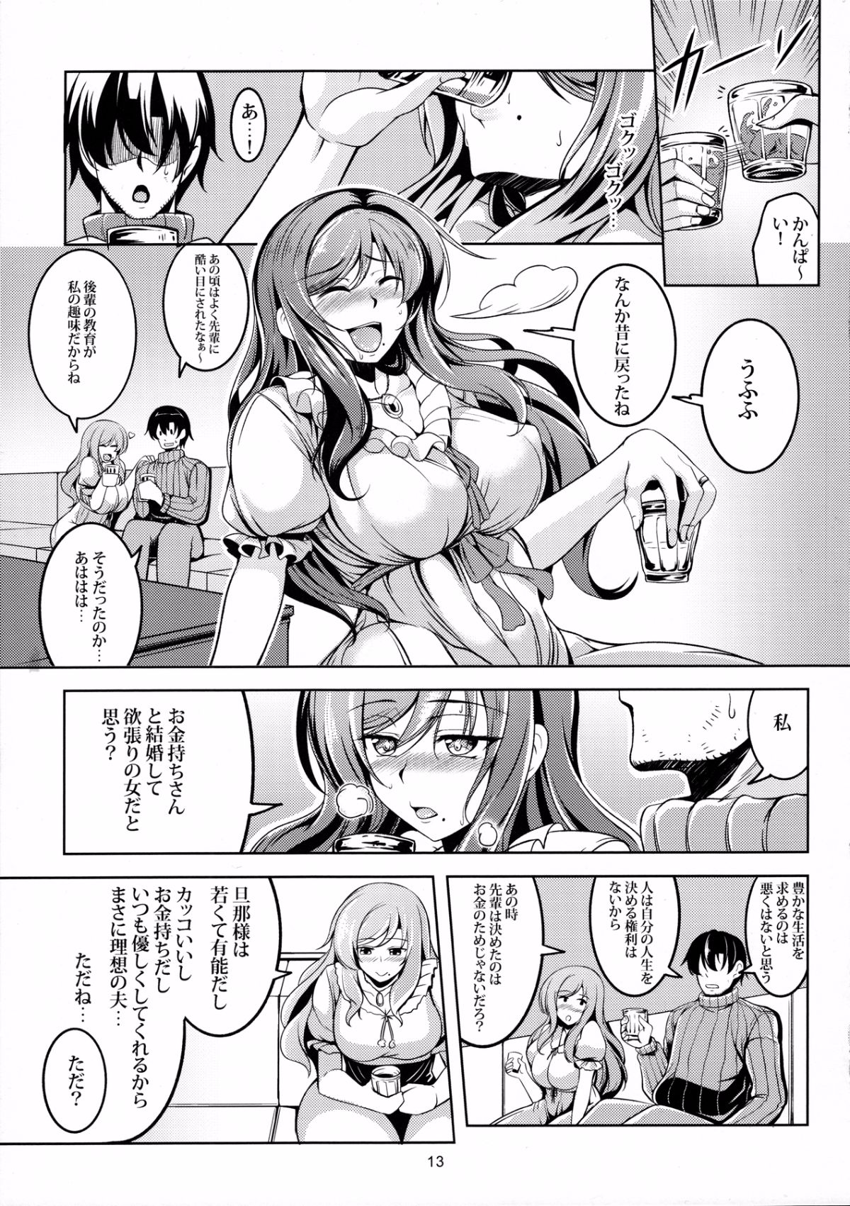 Image00014