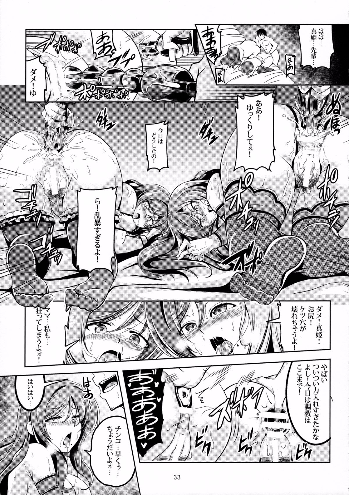 Image00034