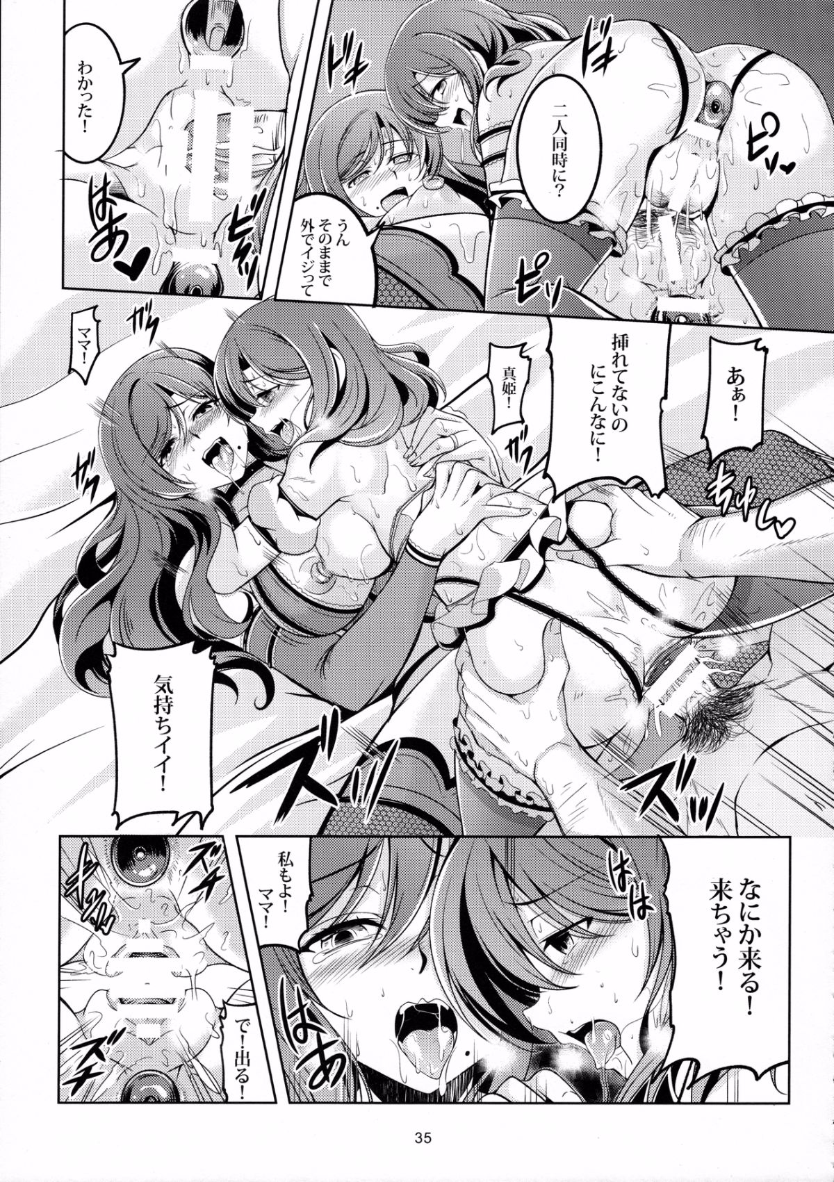 Image00036