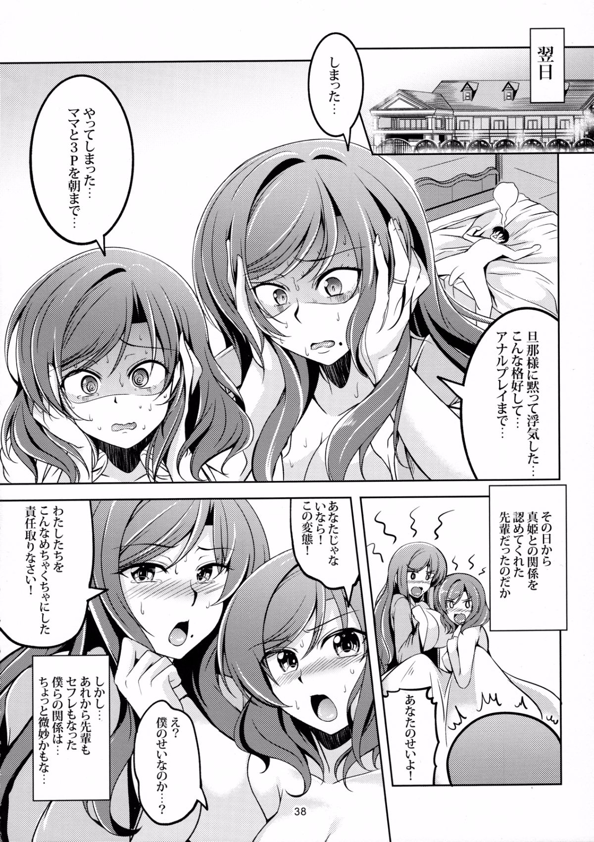 Image00039