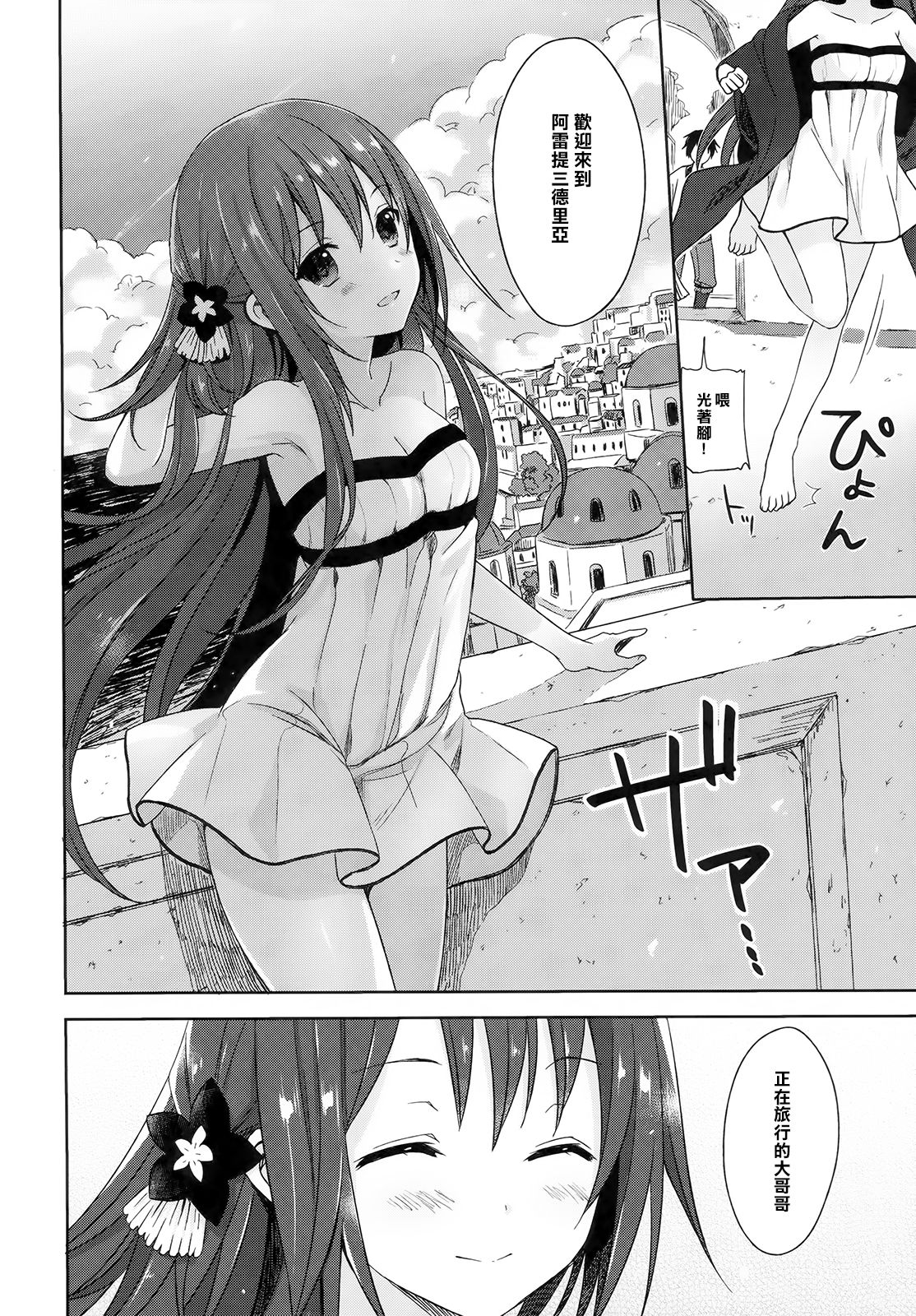 08_