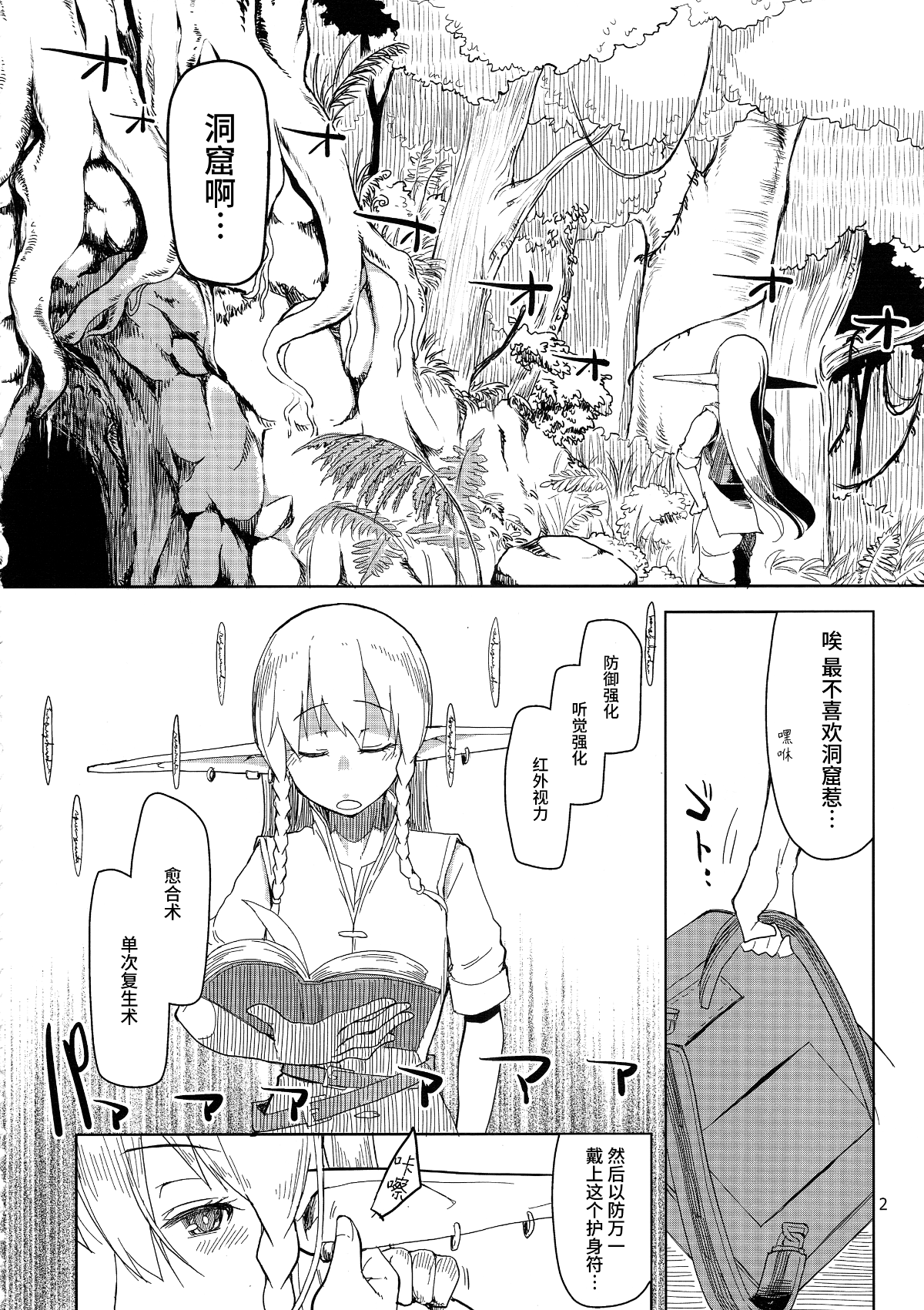 003