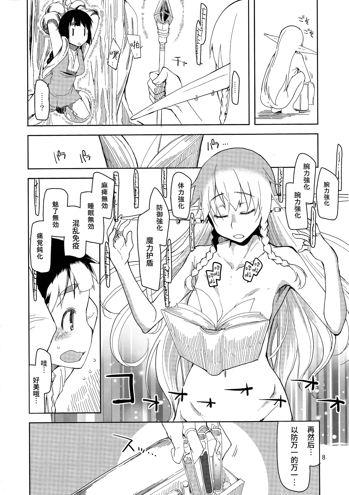 009