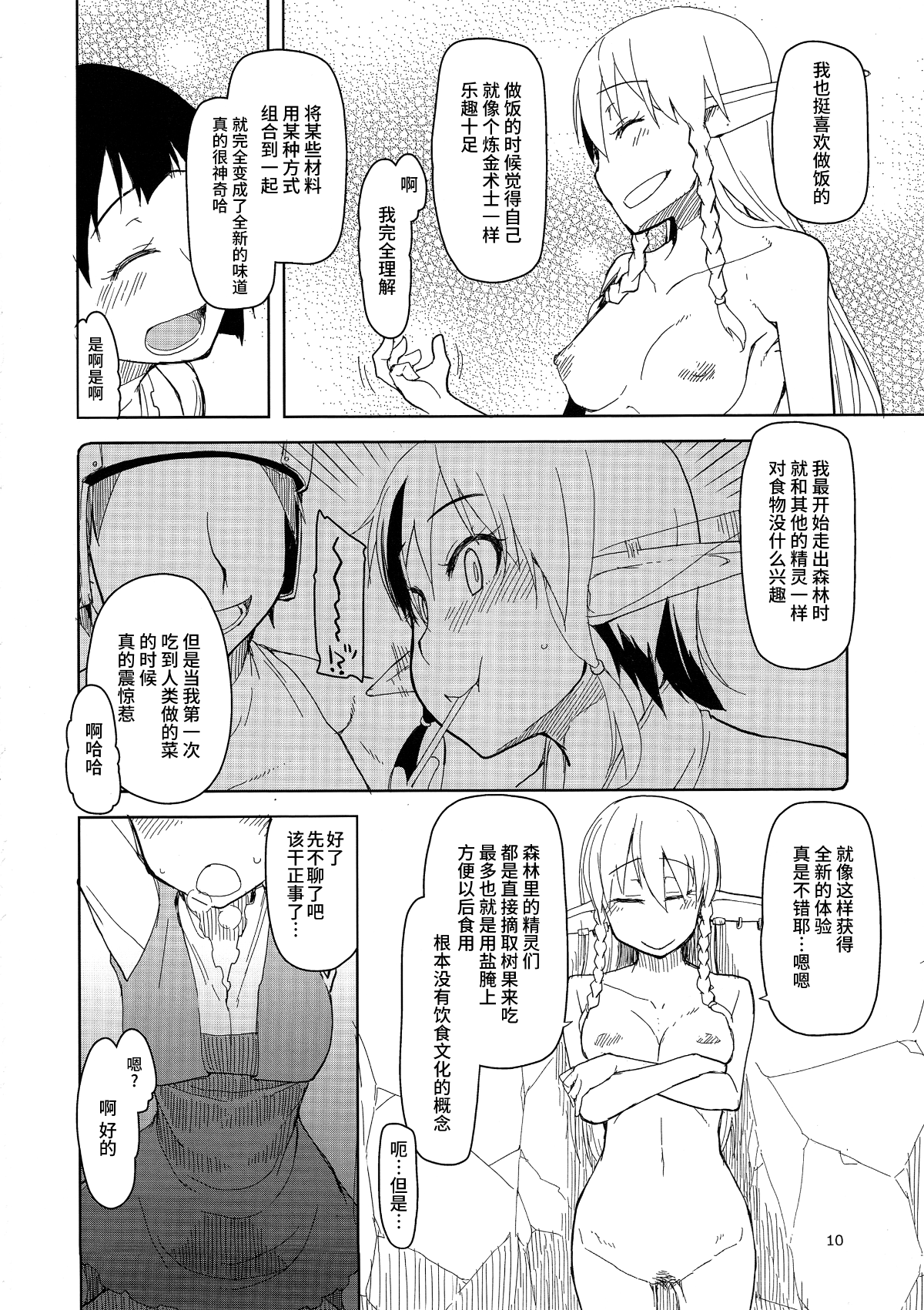 011