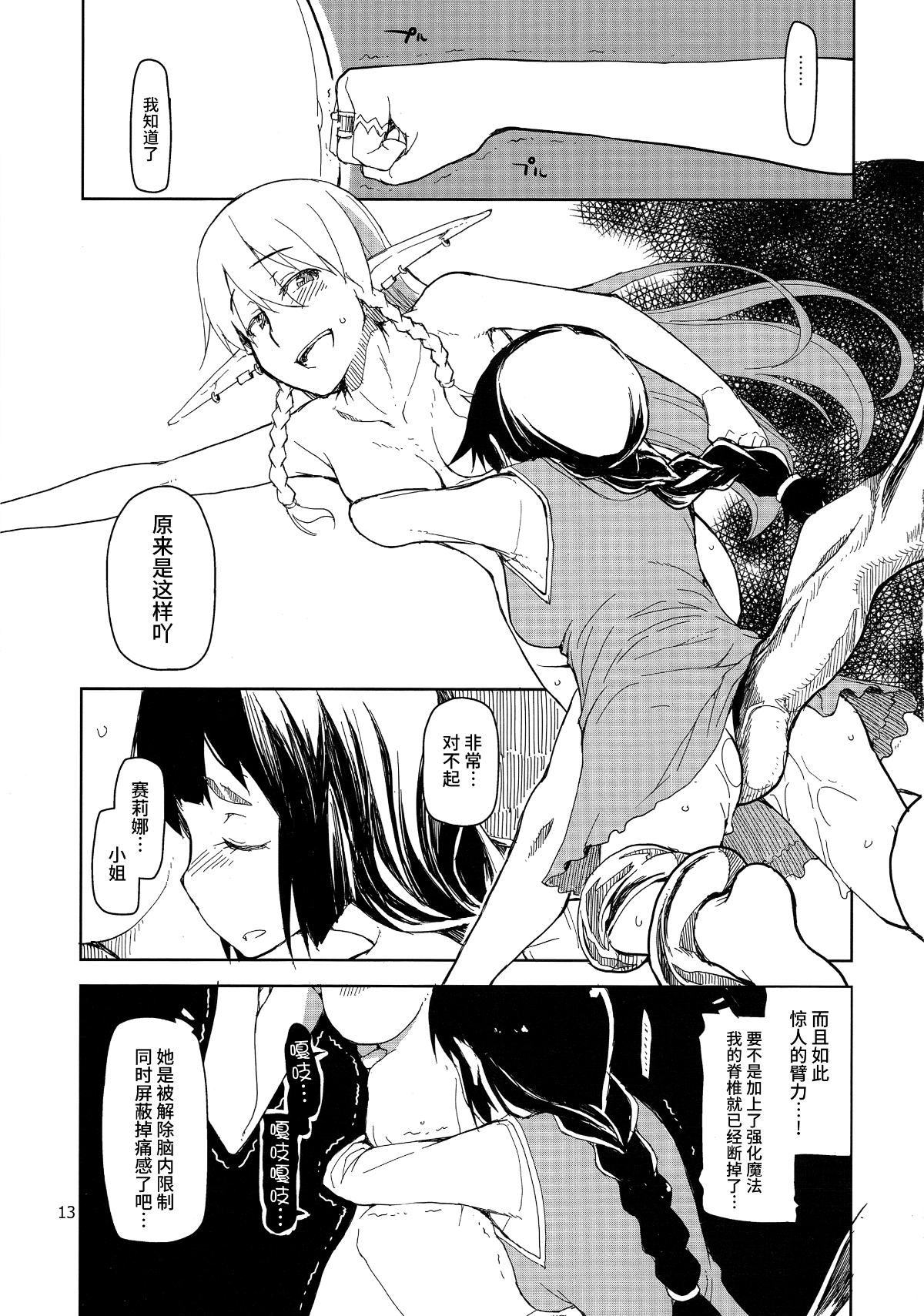 014