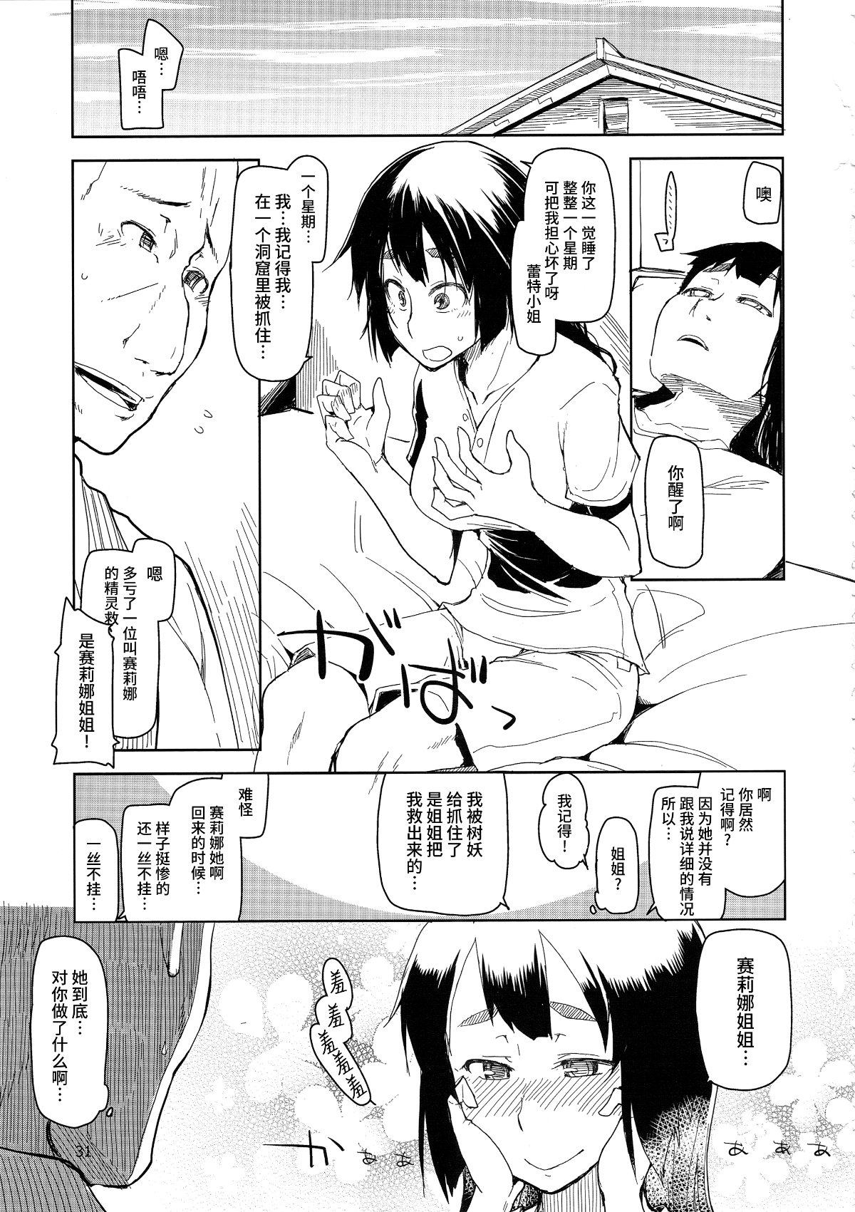 032