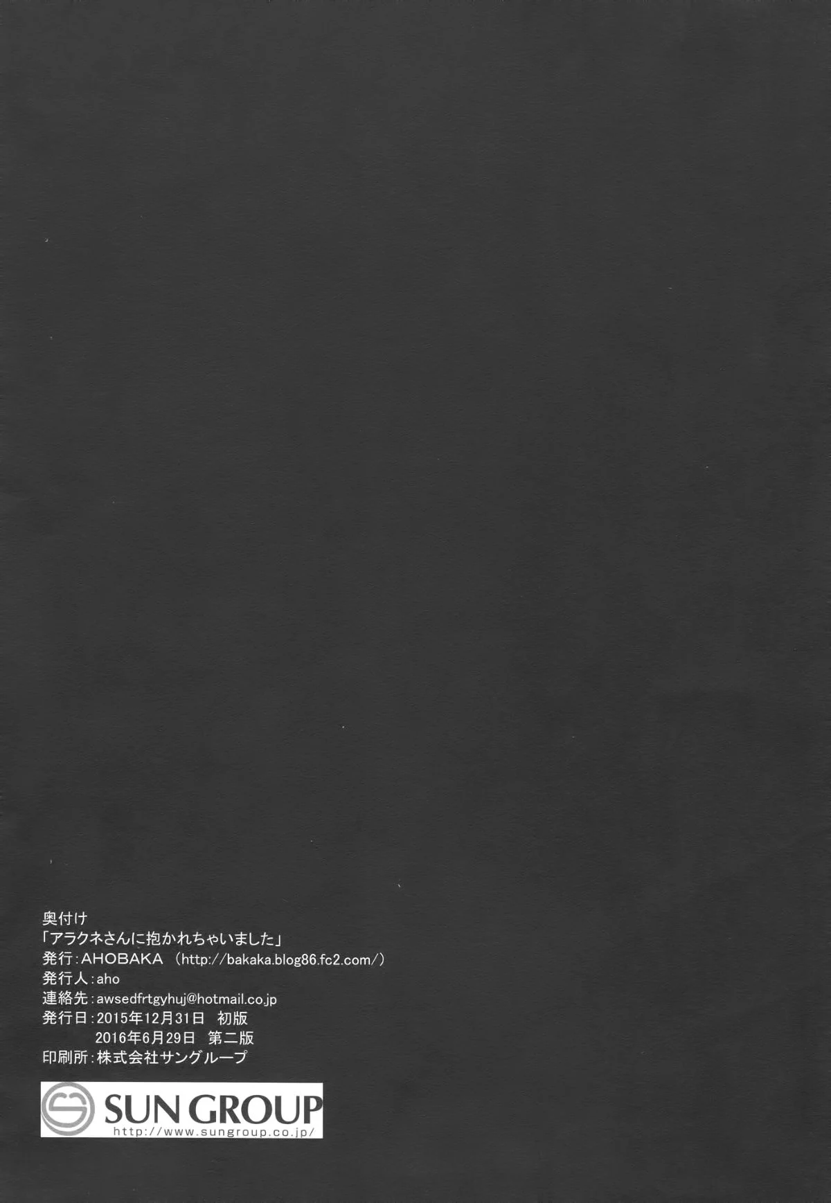 025