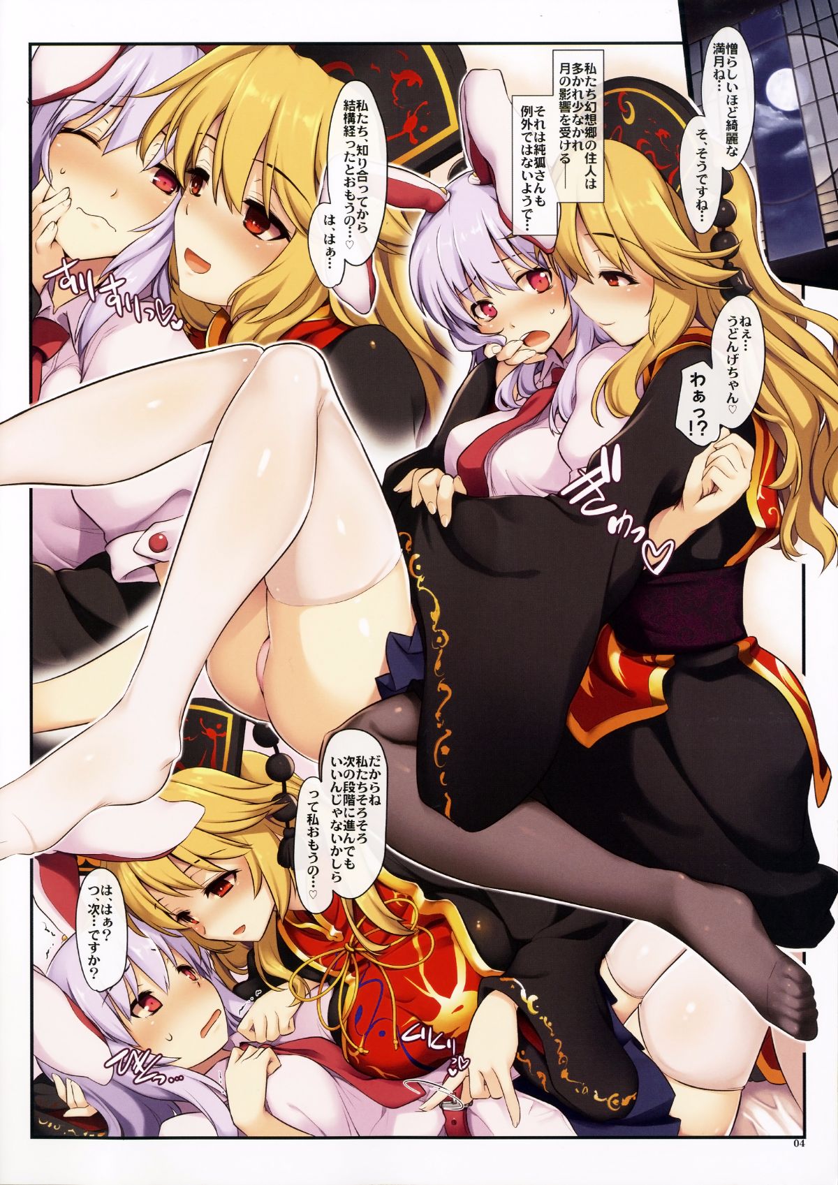 03