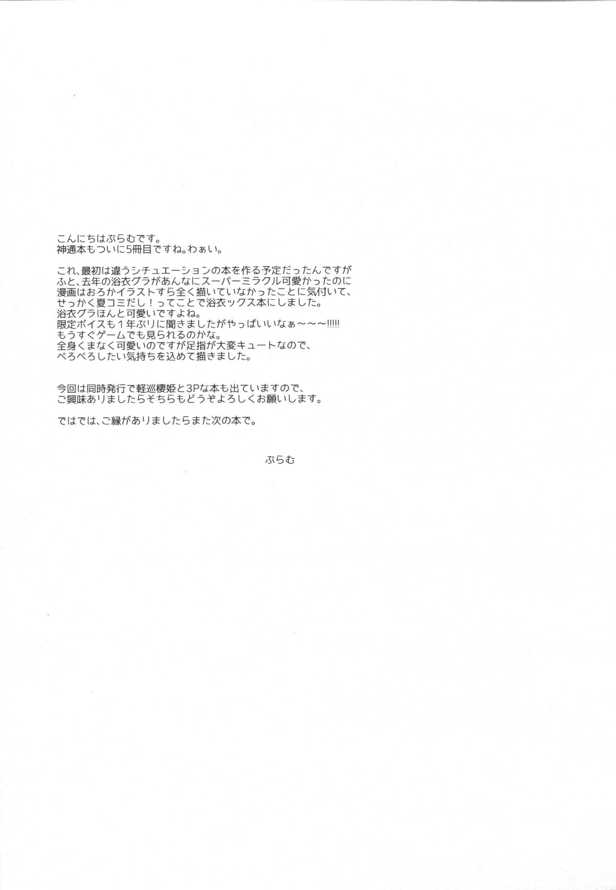 img019