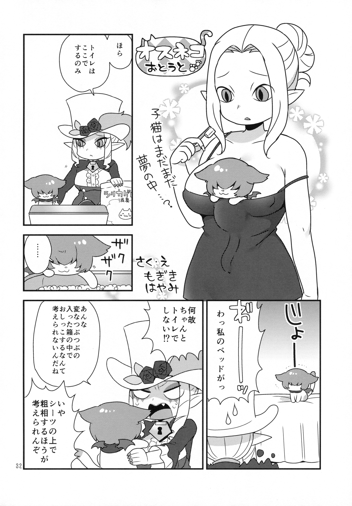 0030