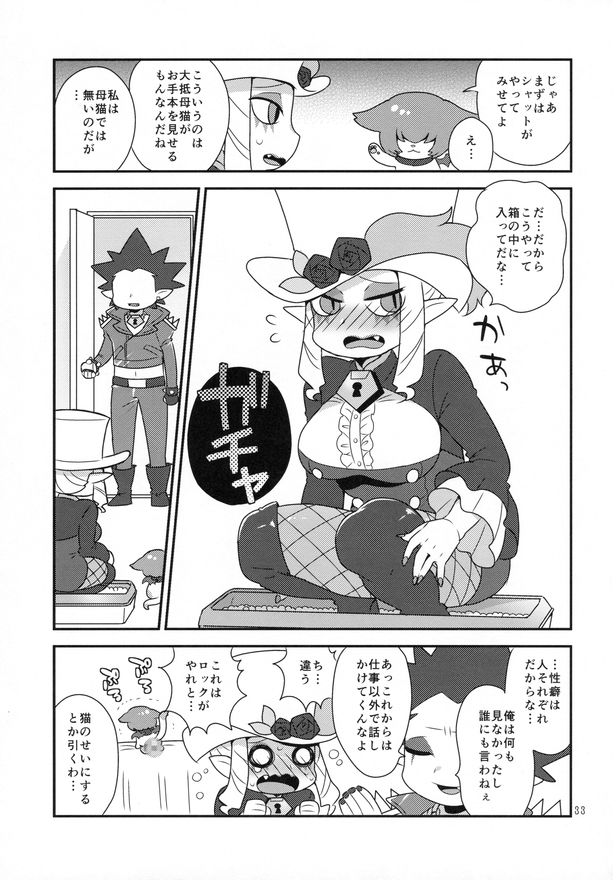 0031