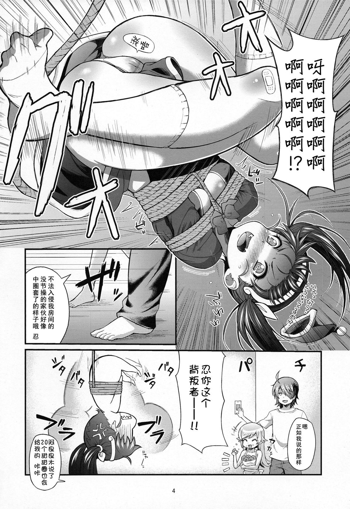 005
