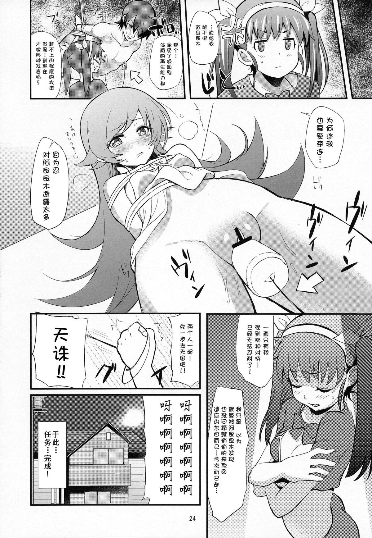 025