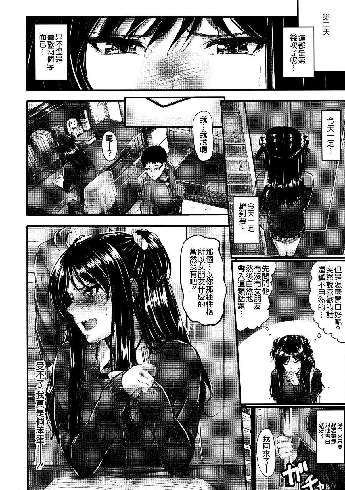 009