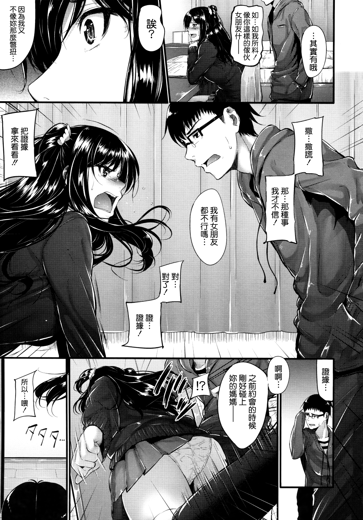 010