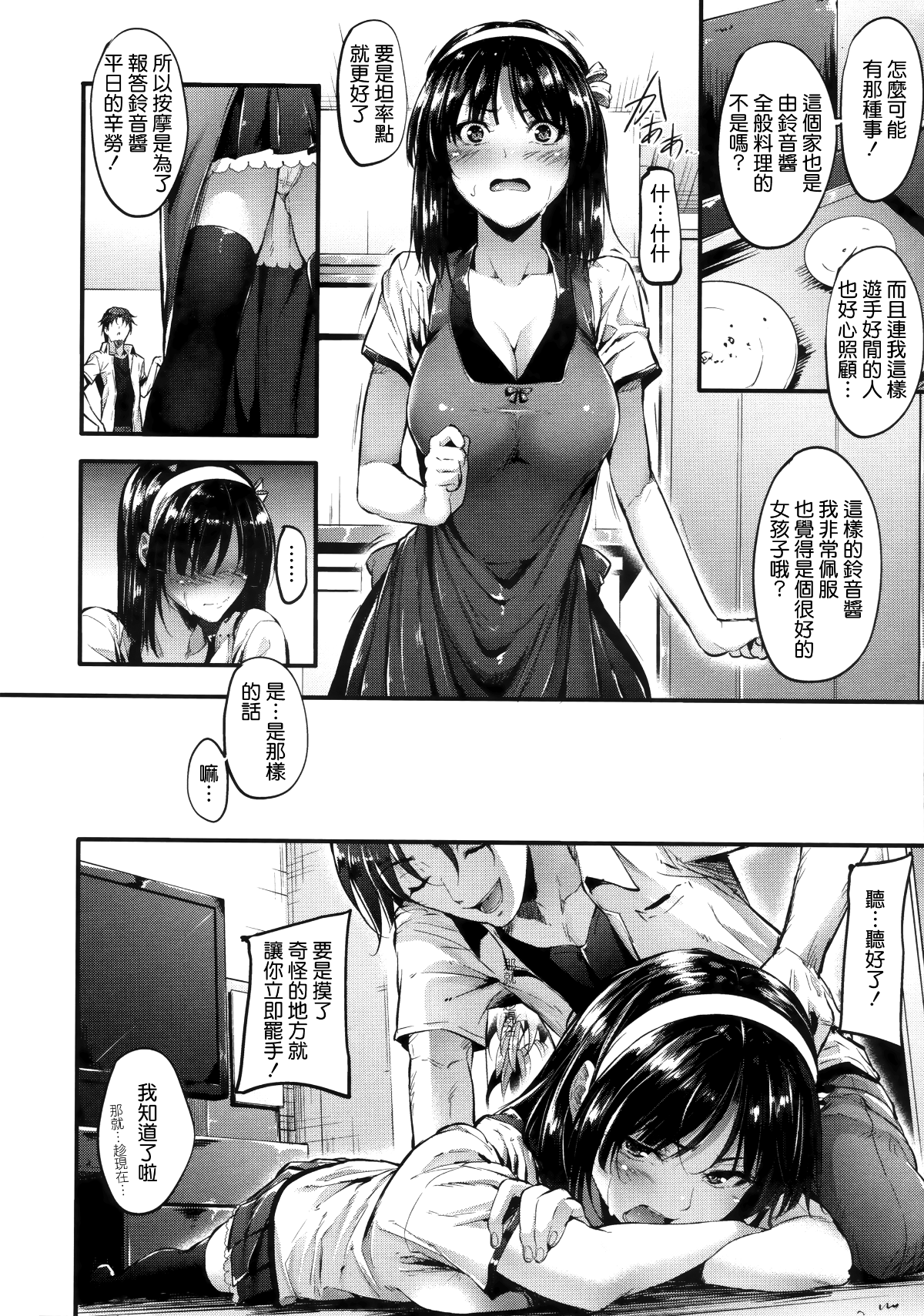 049