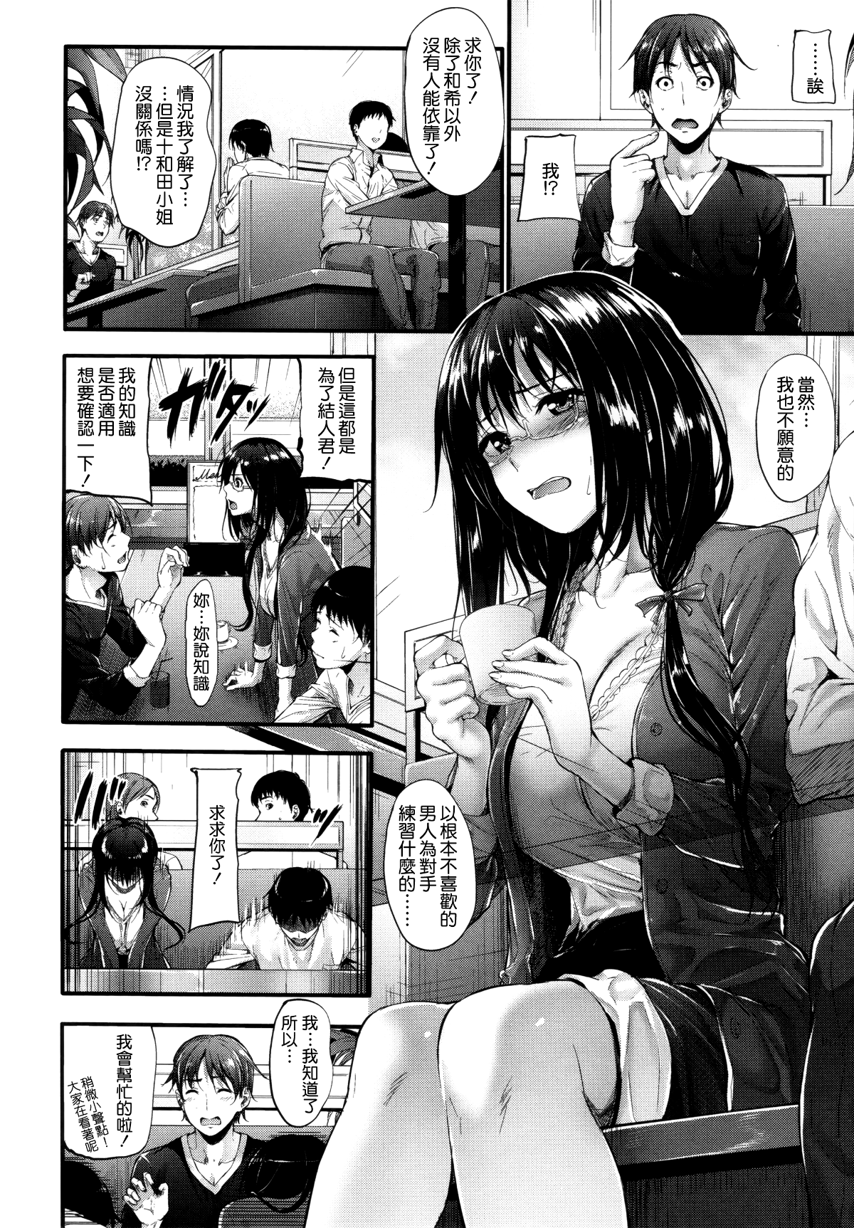 083