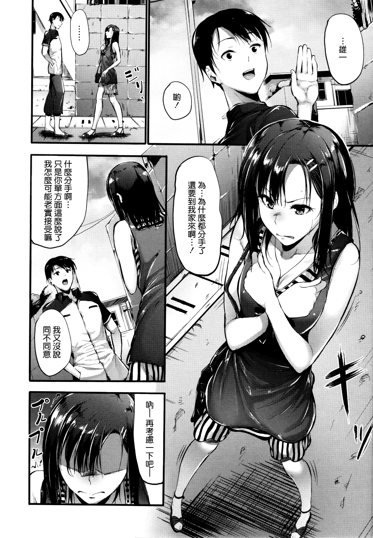 099