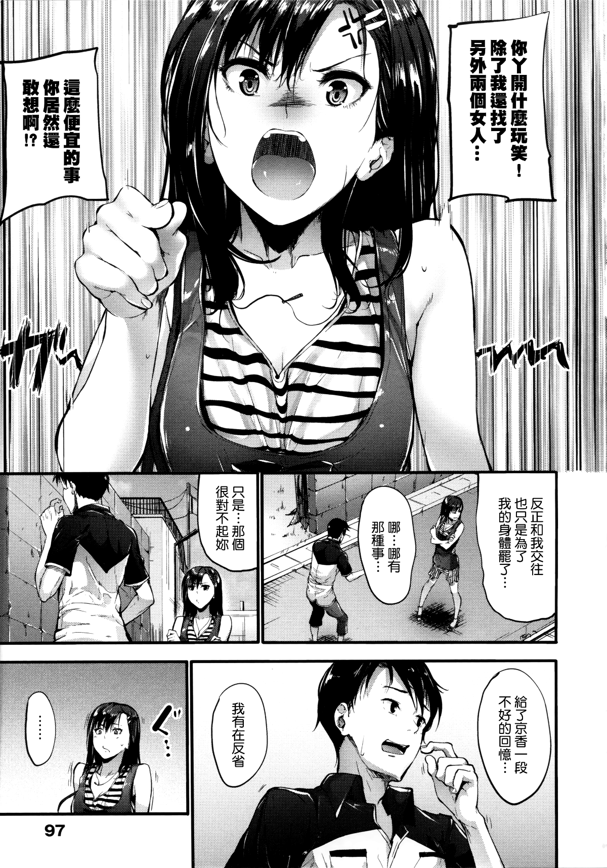 100