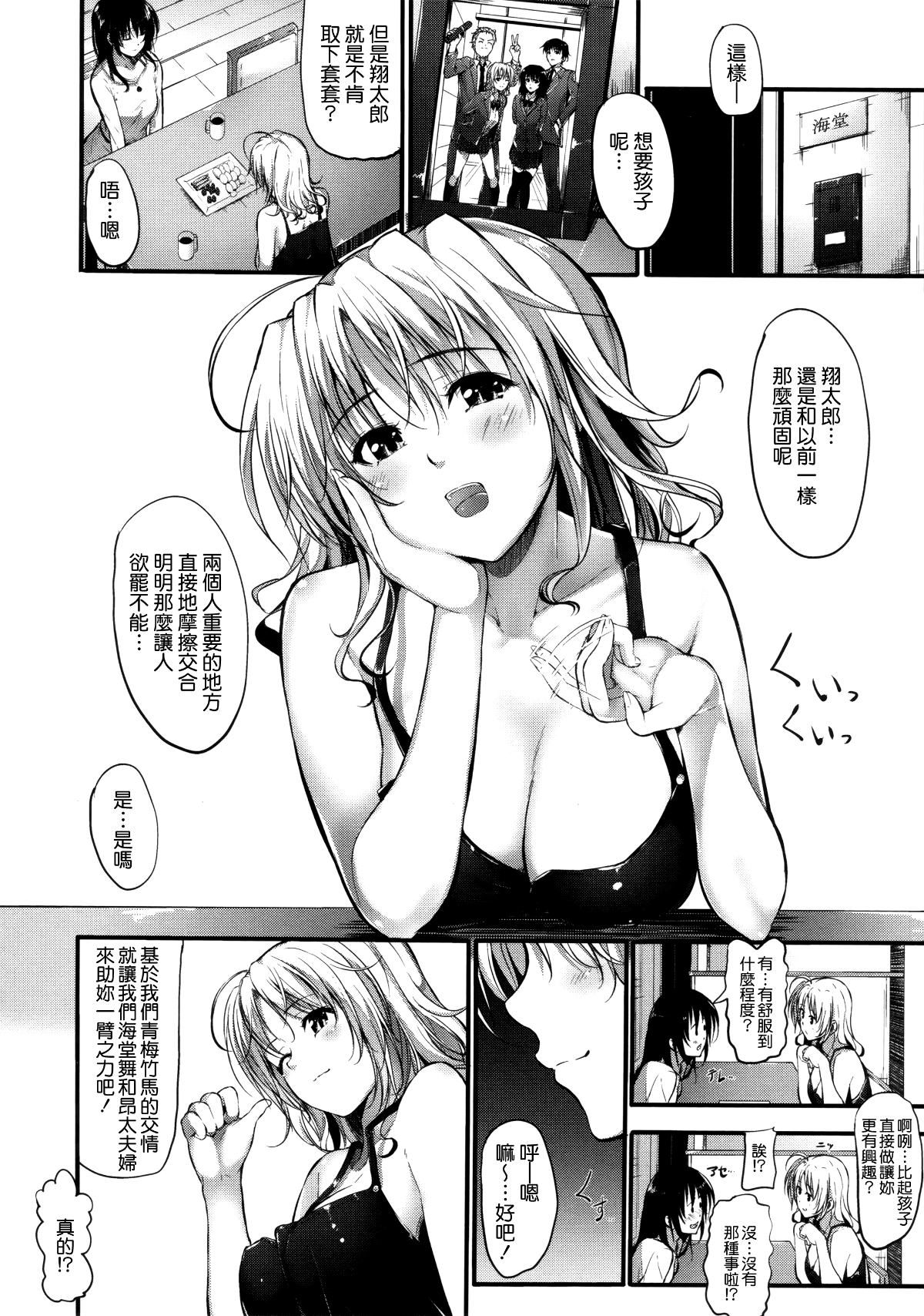 115