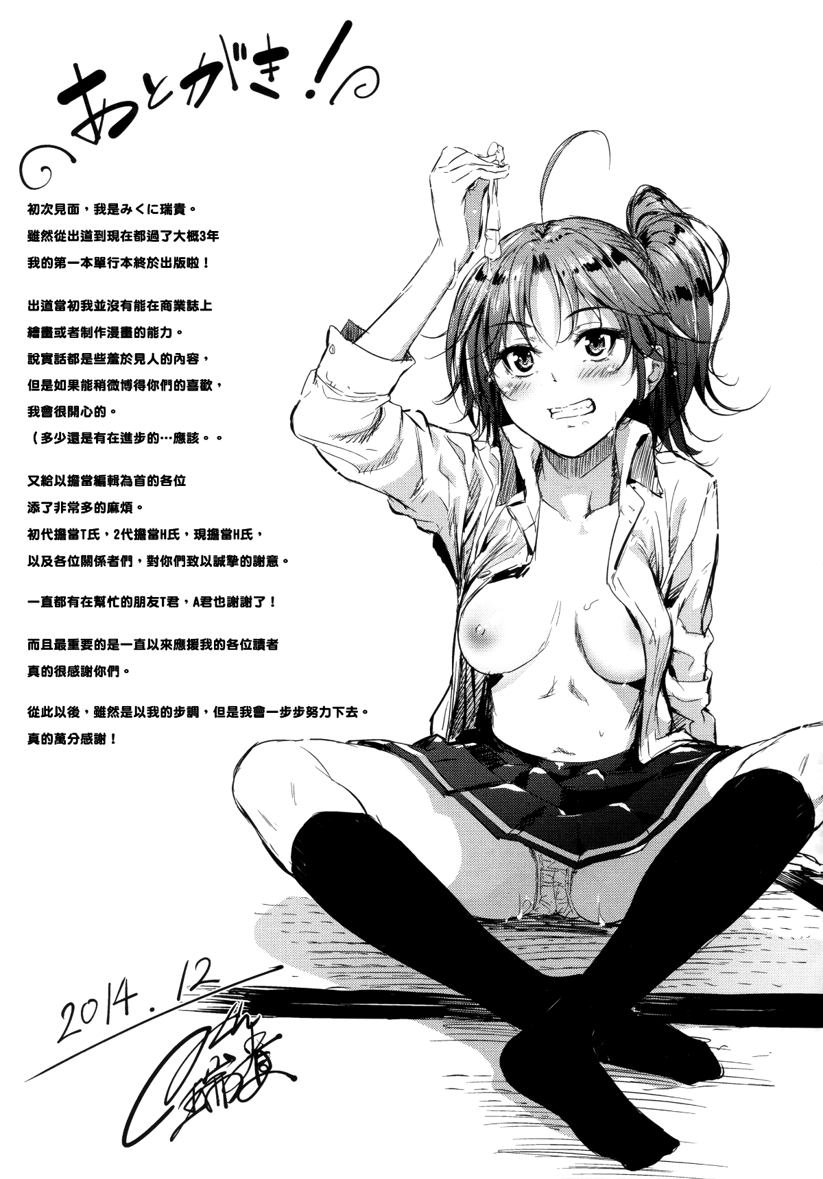 214
