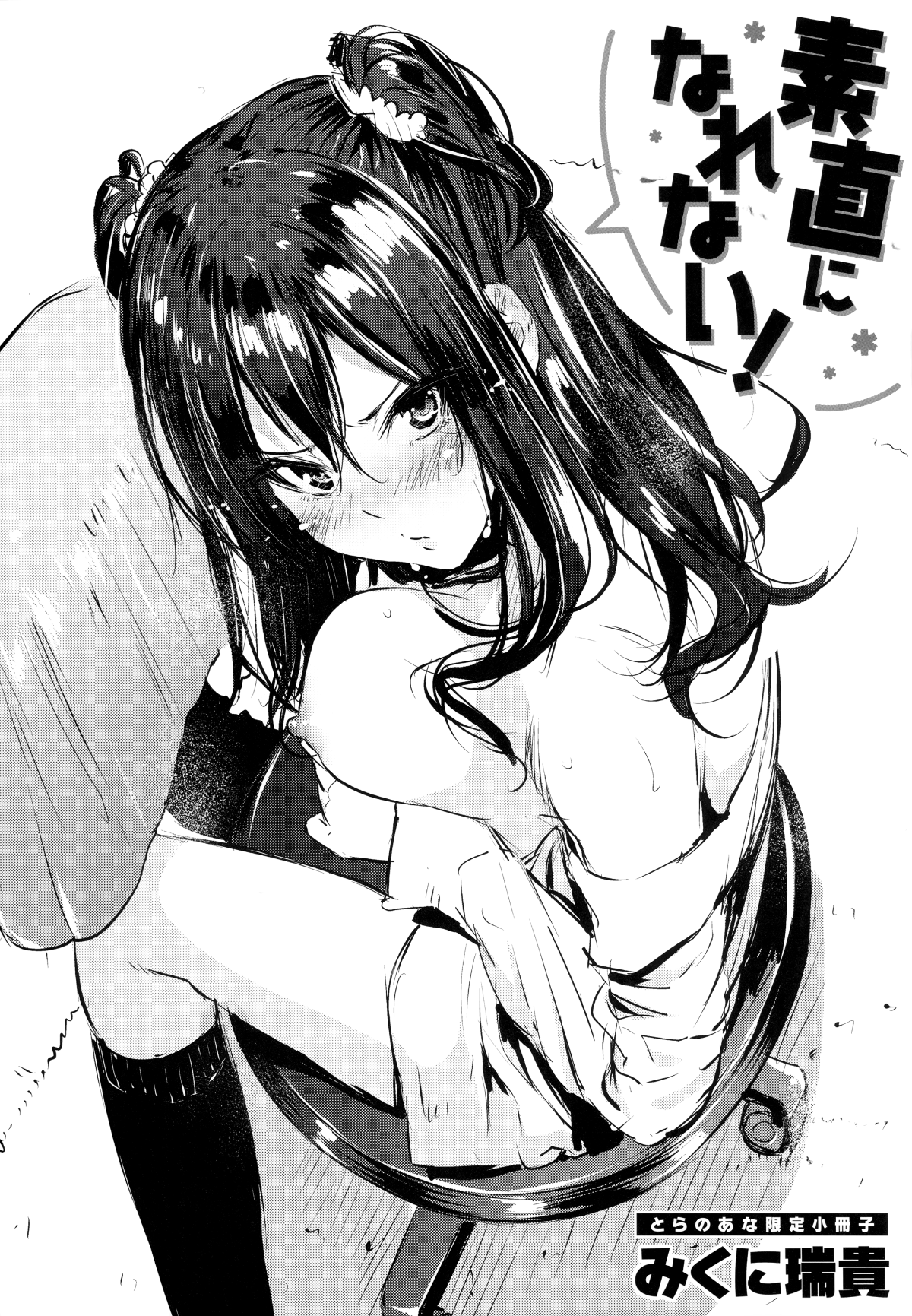 216