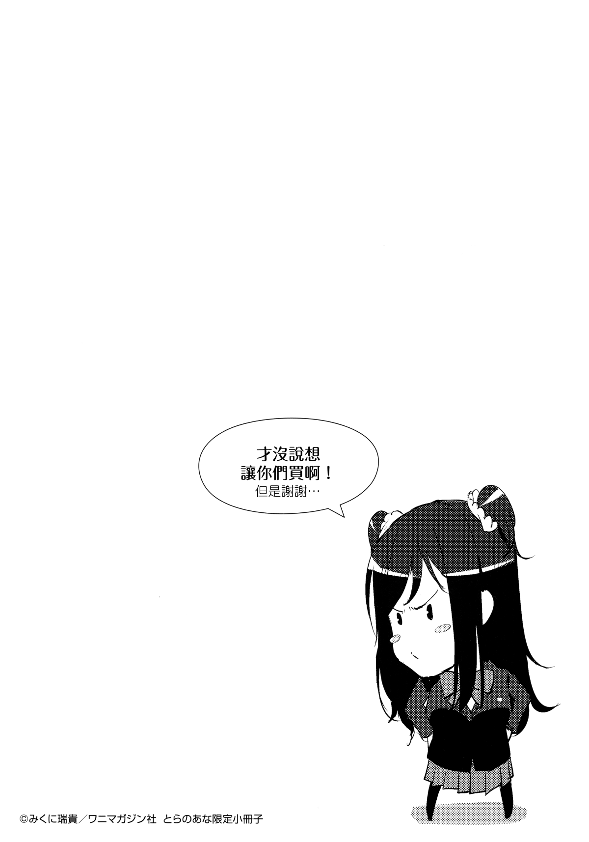 223