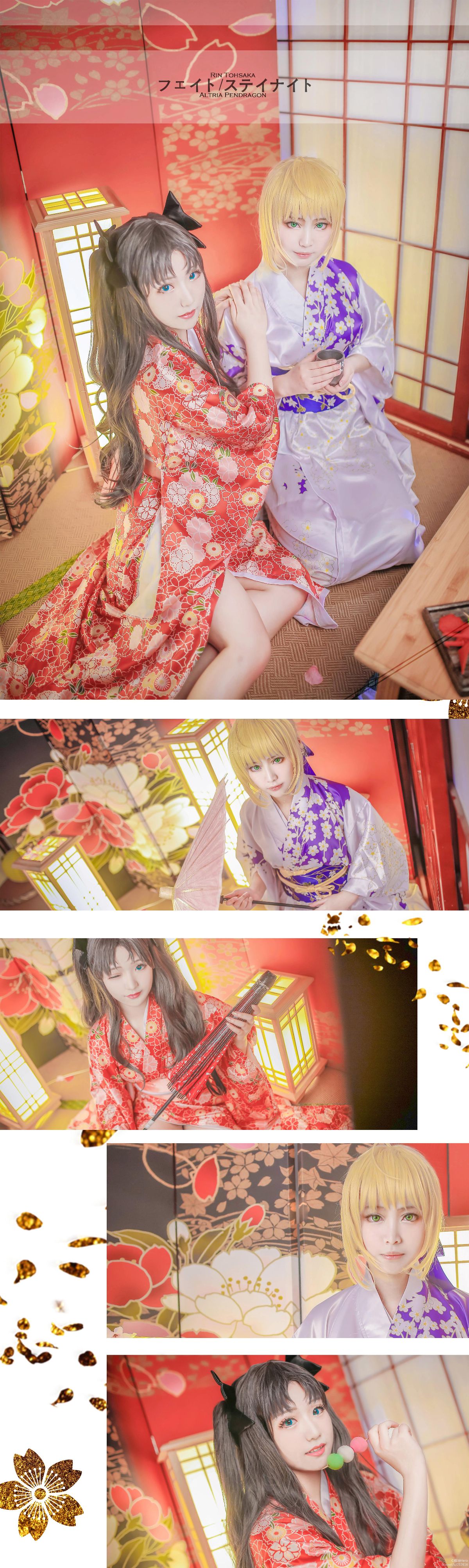凛&saber和服 C O S (2)