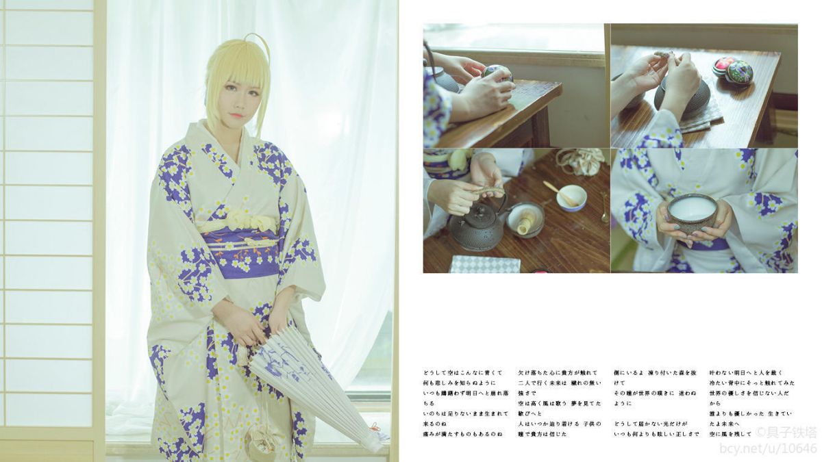 Fatestay night Saber (2)