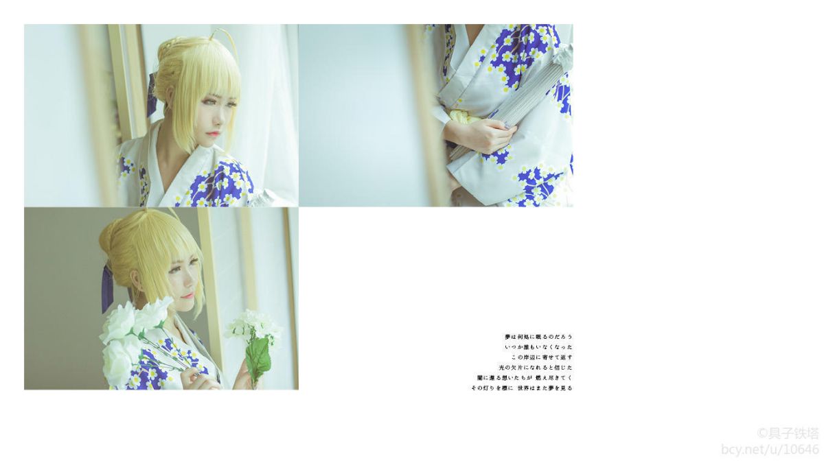 Fatestay night Saber (3)
