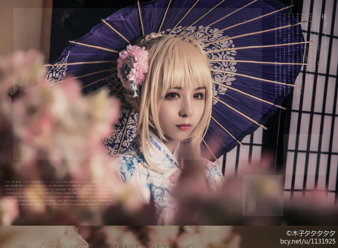 saber和服 (5)