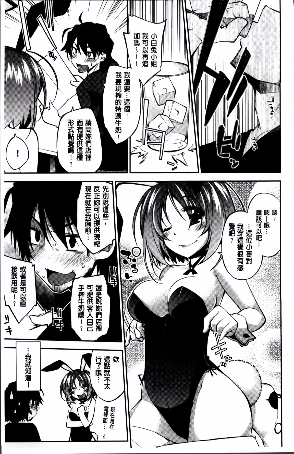 043