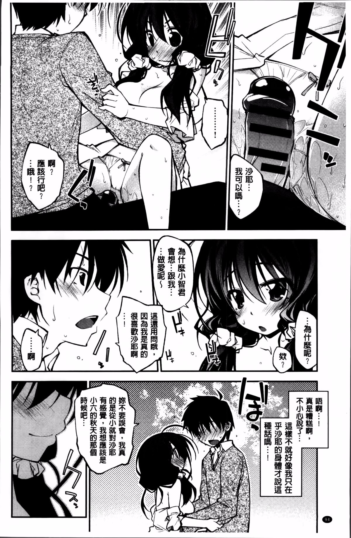 106