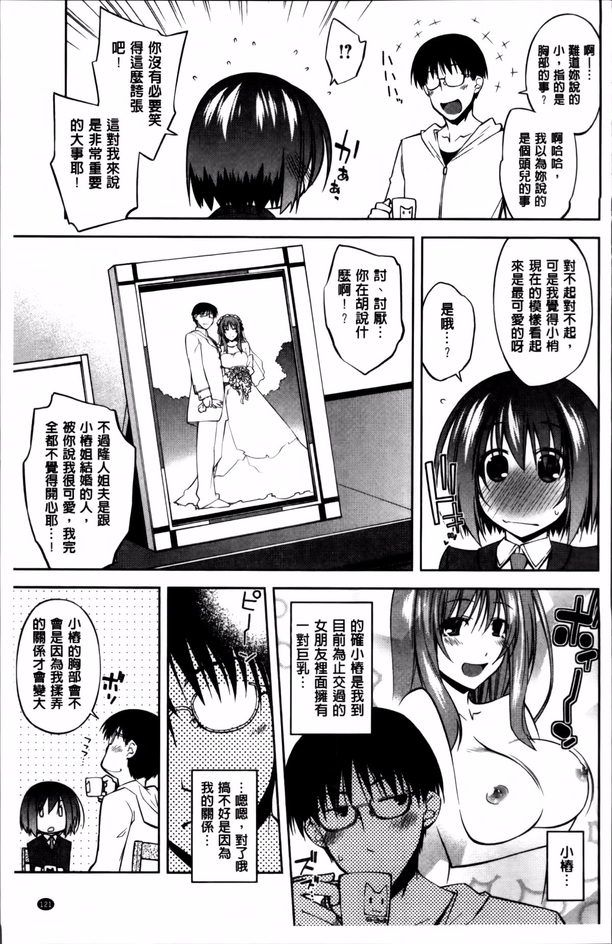 133