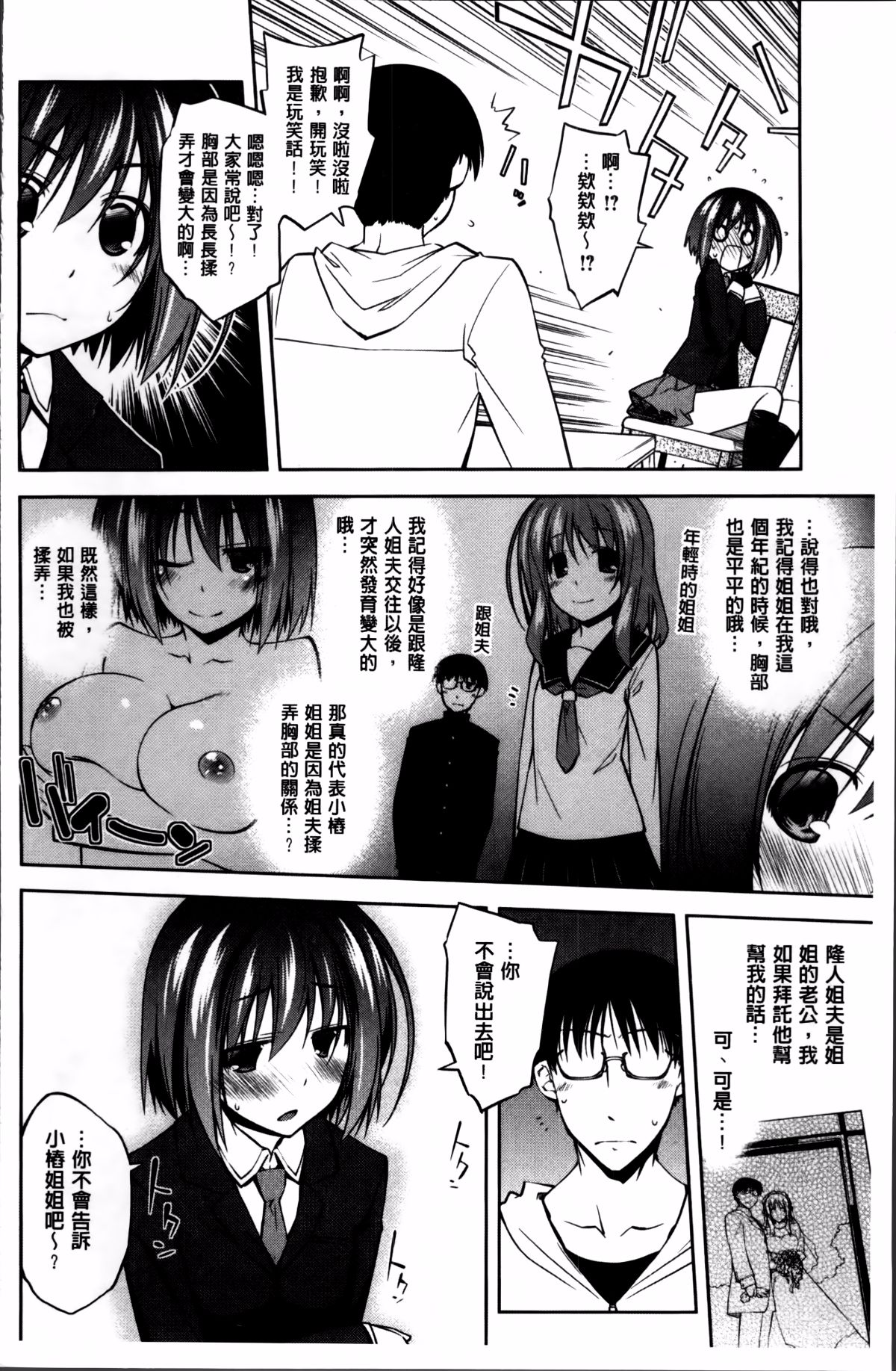 134