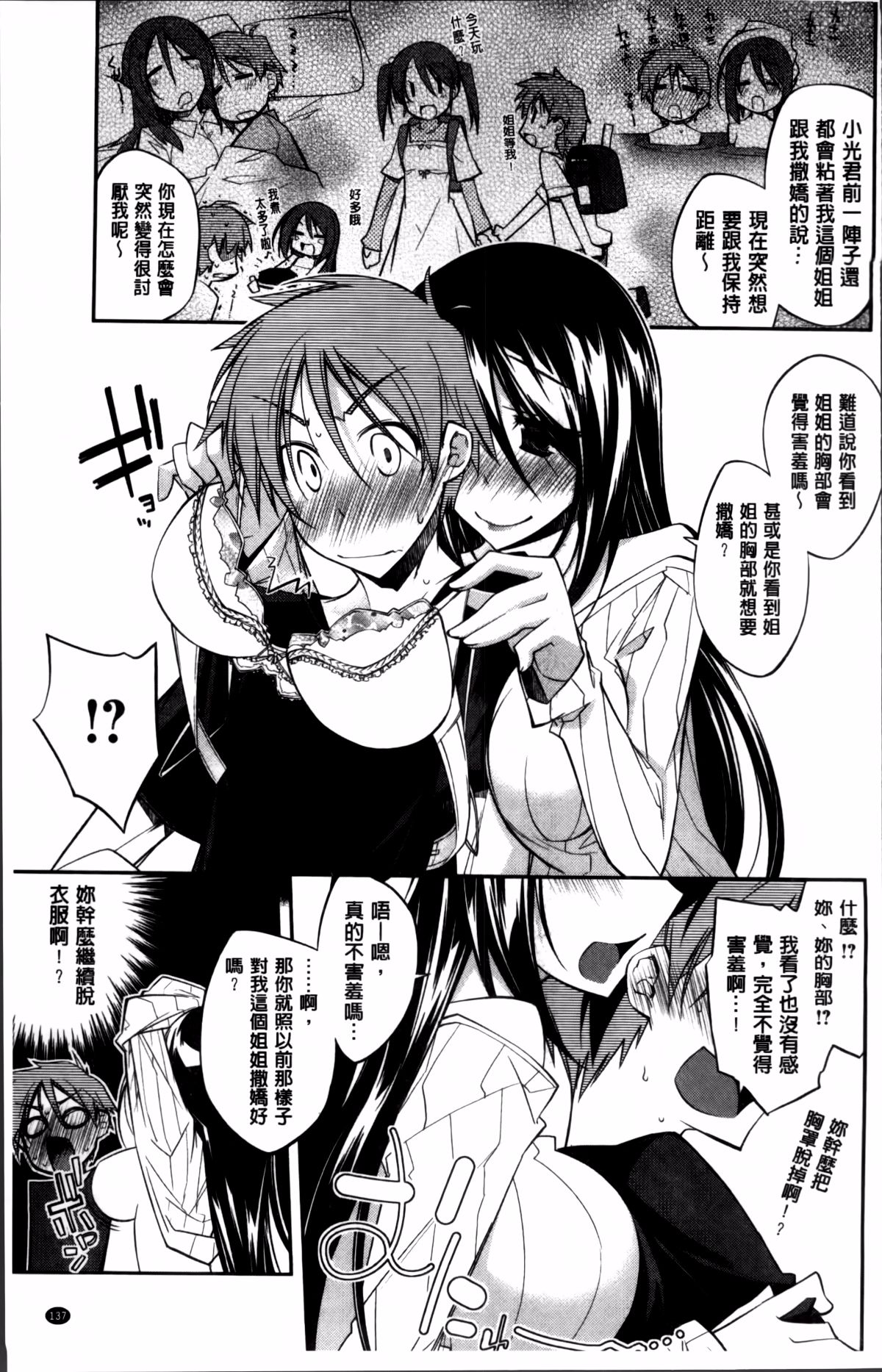 149