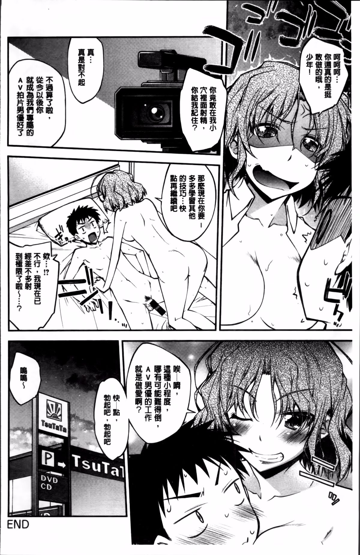 212