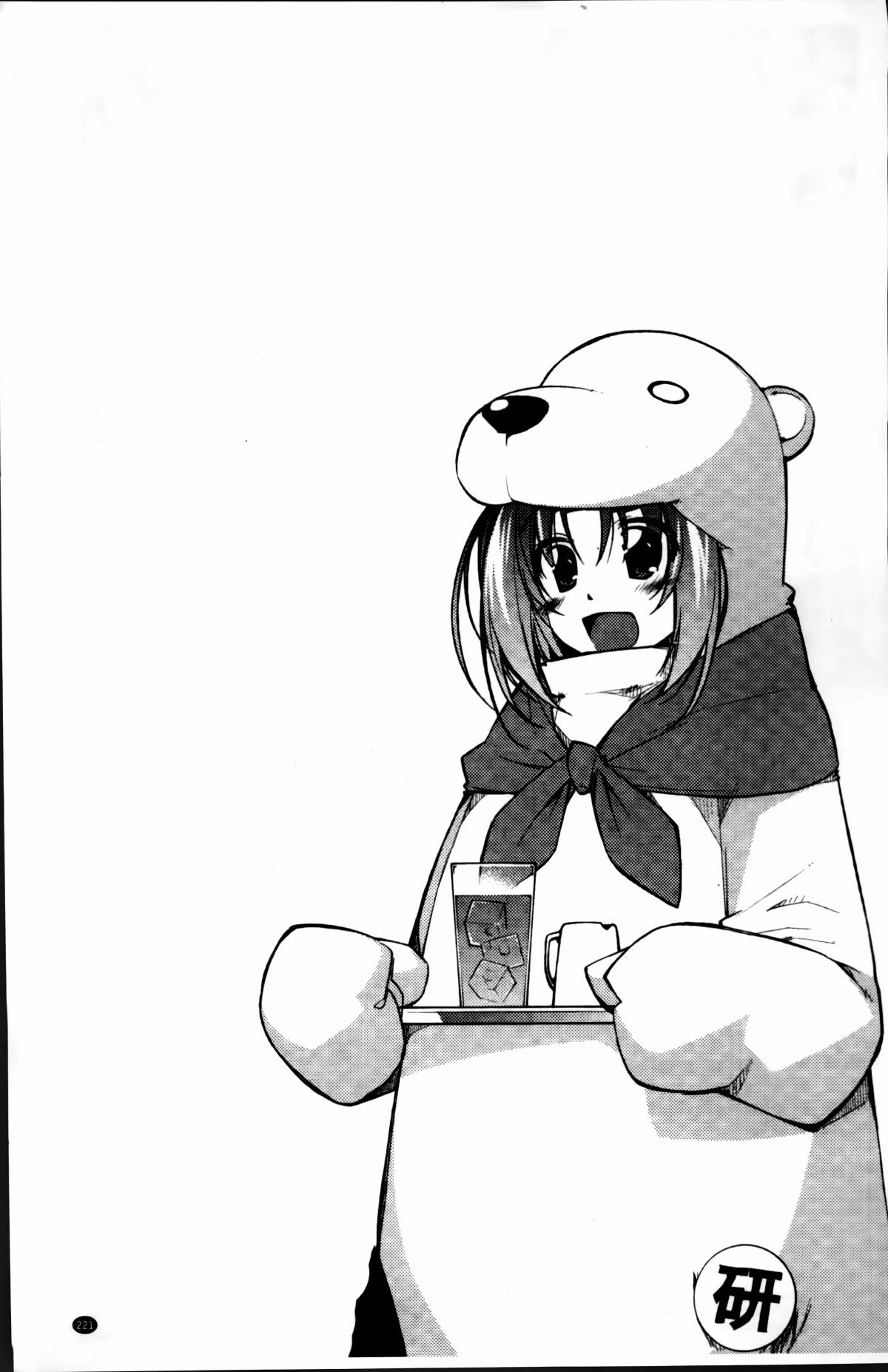 233