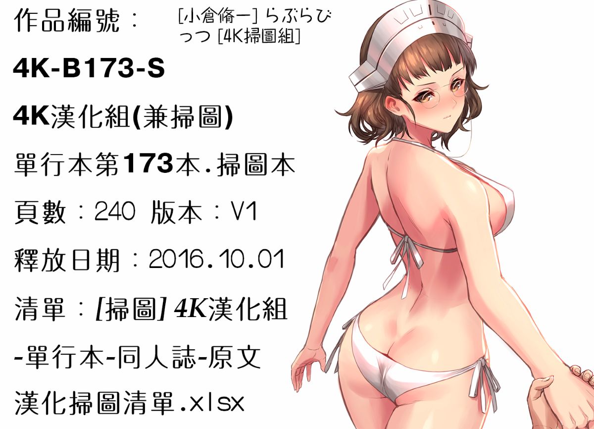 240
