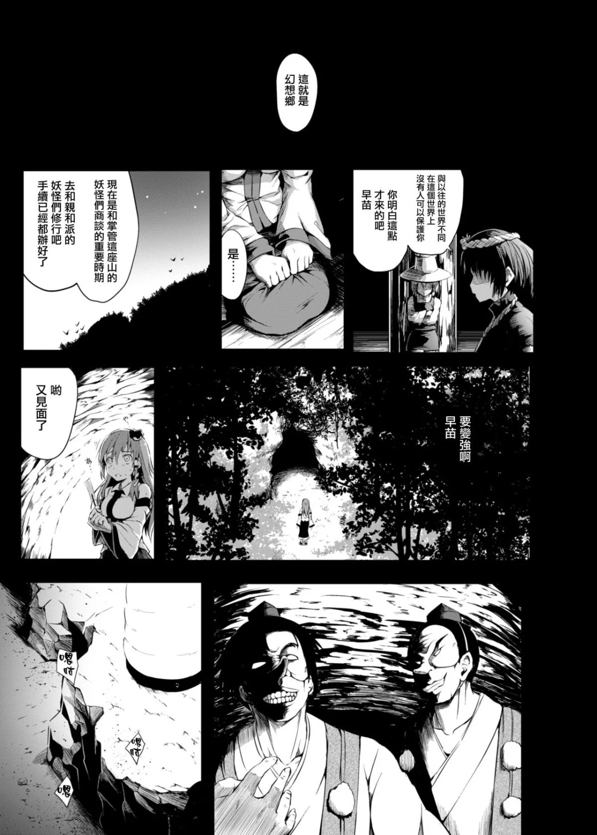 06
