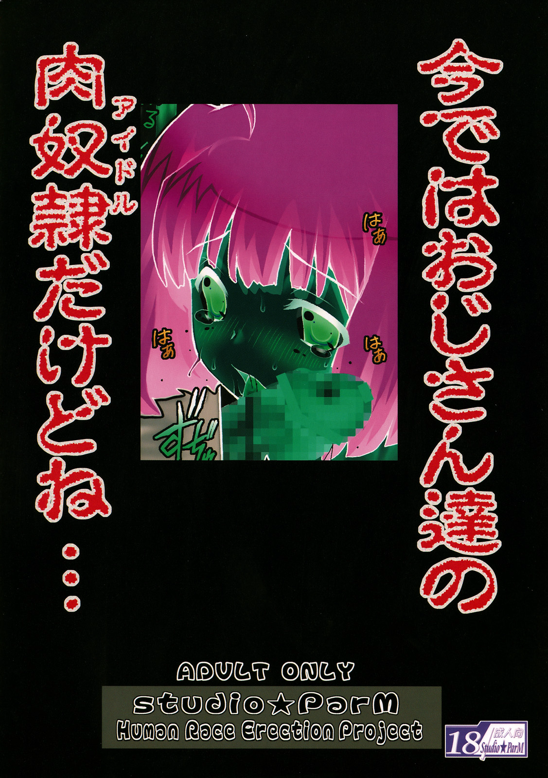 021