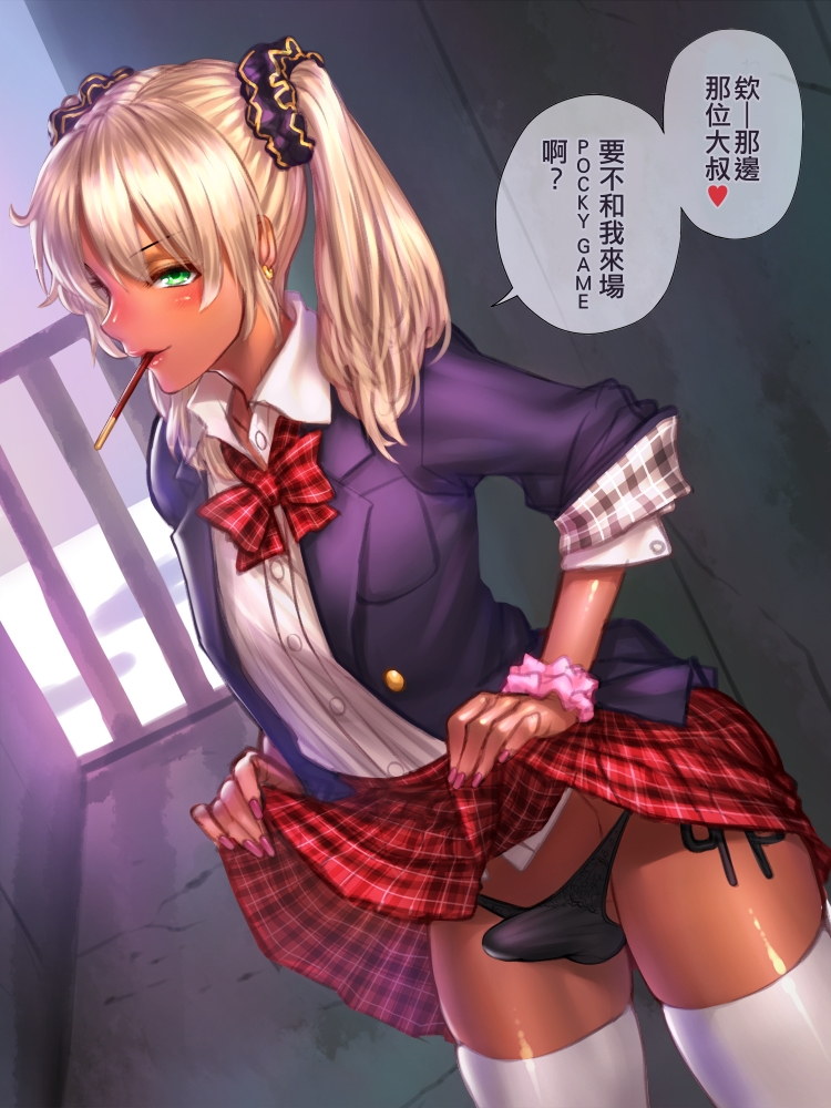 12