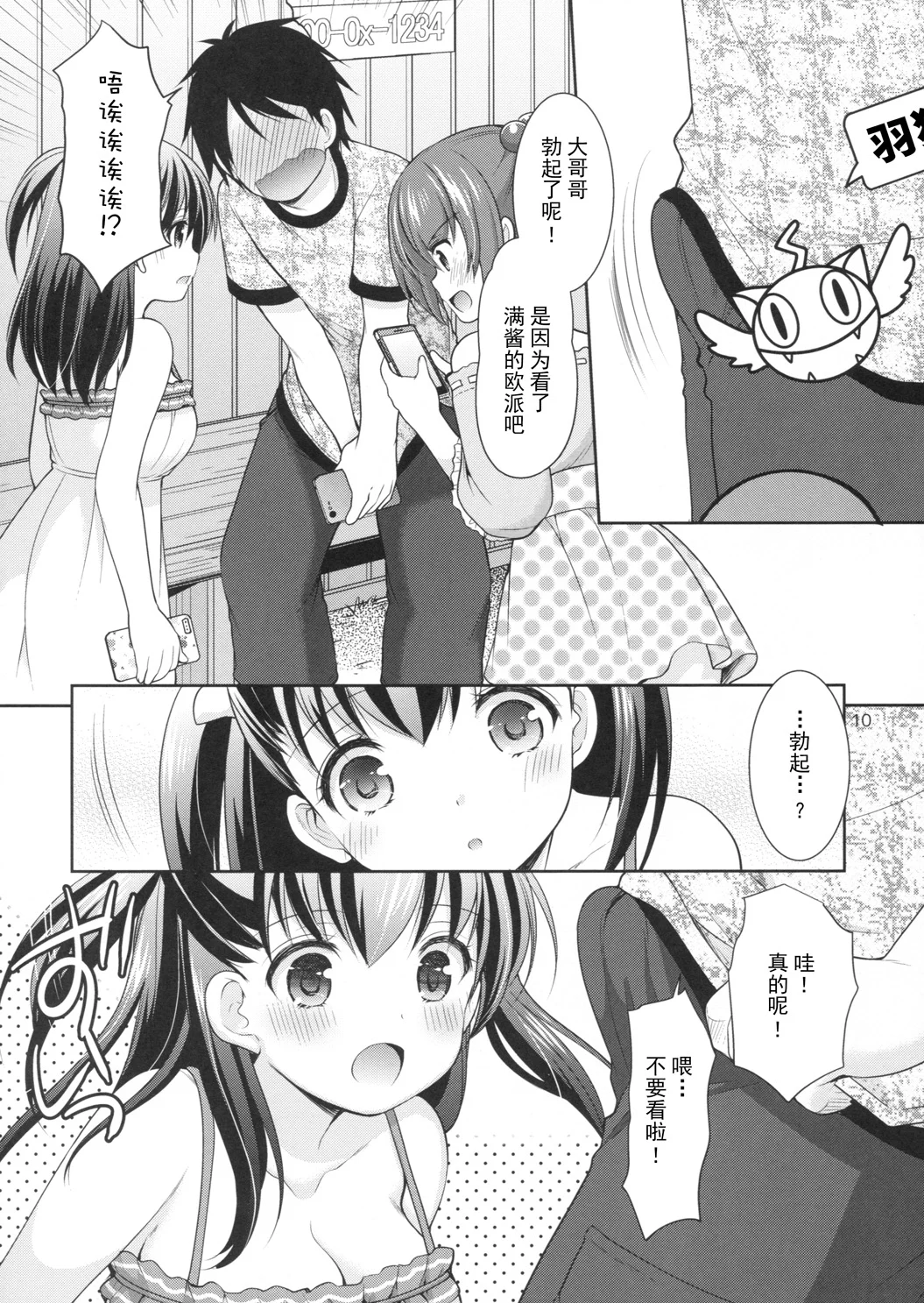 009
