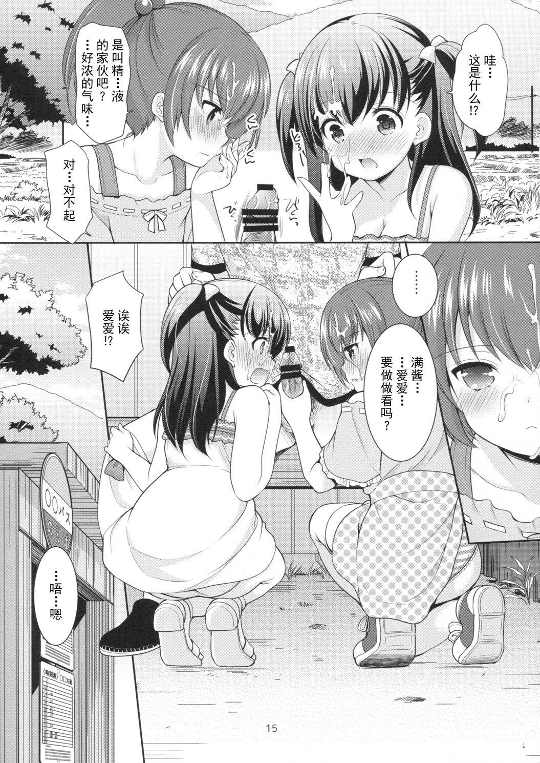 014