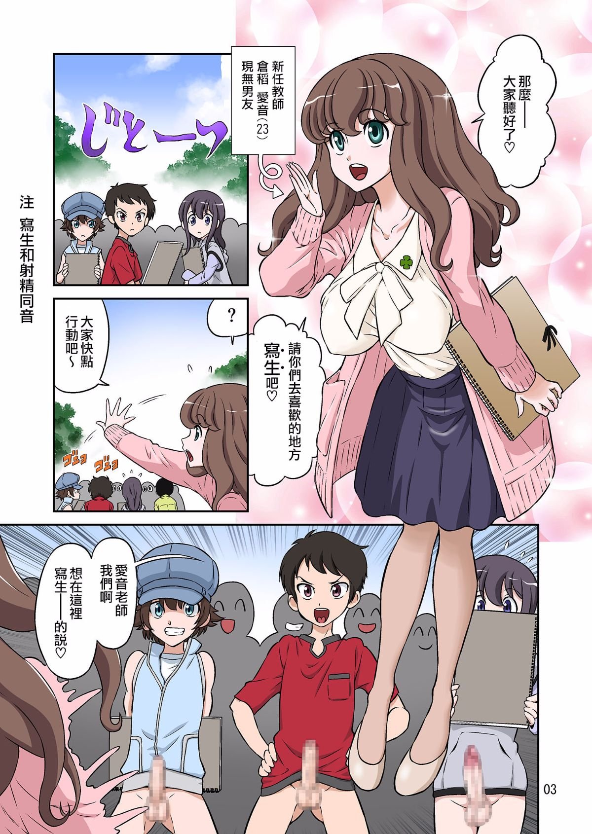 003