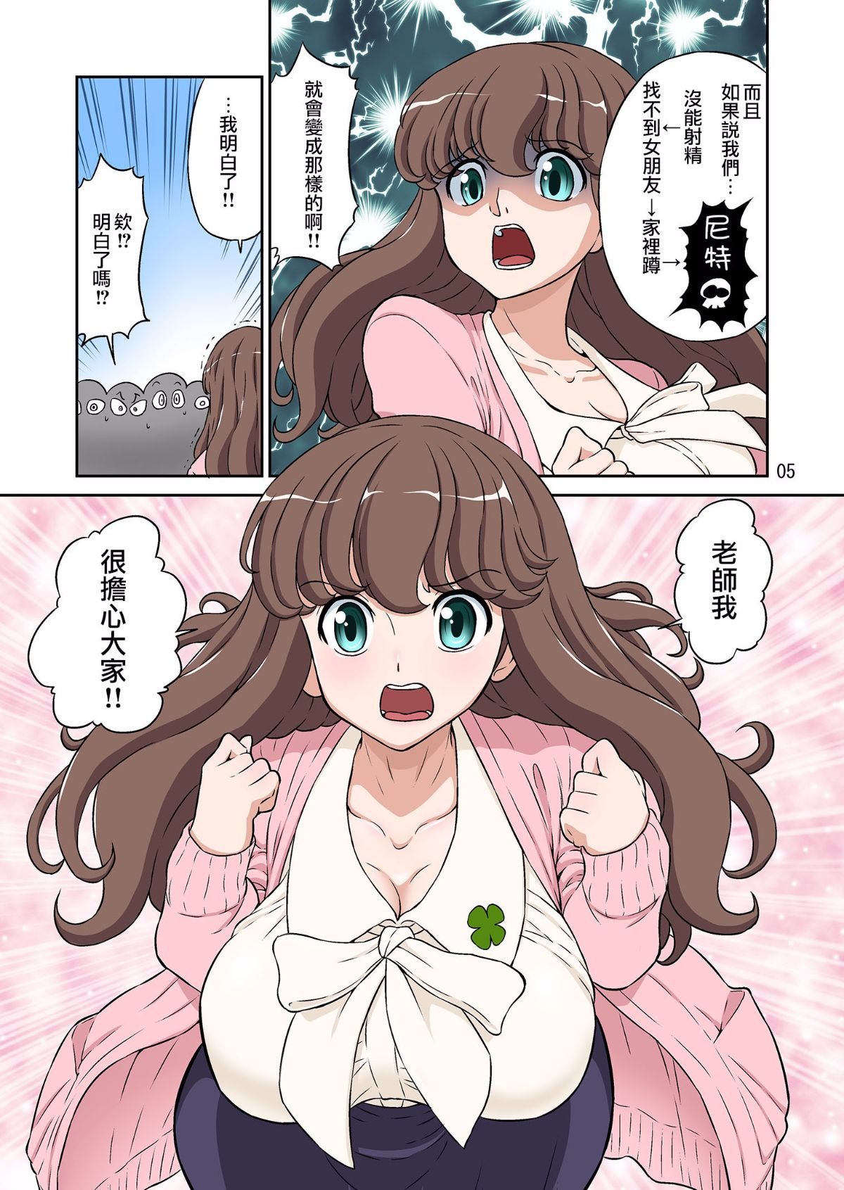 005
