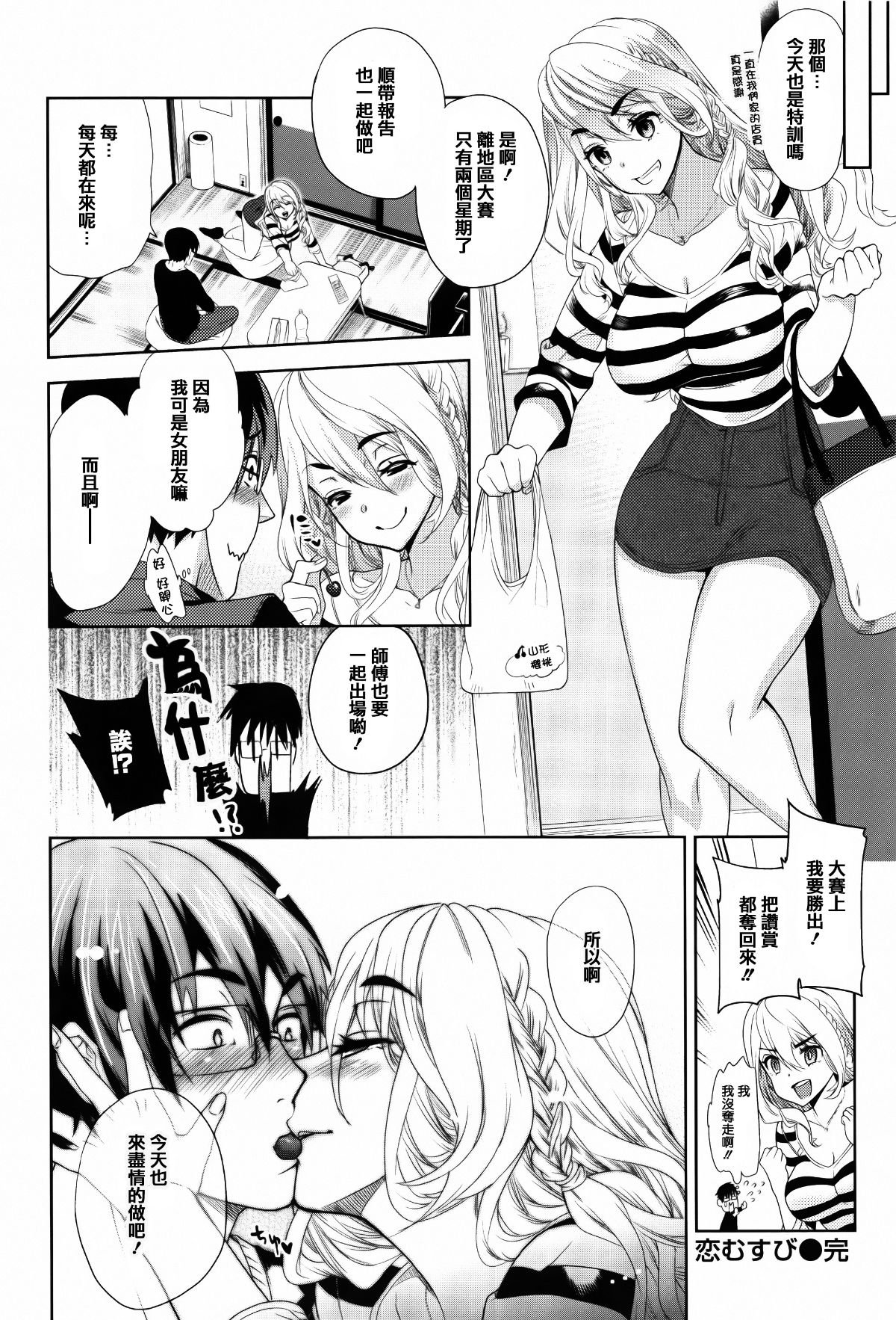 138