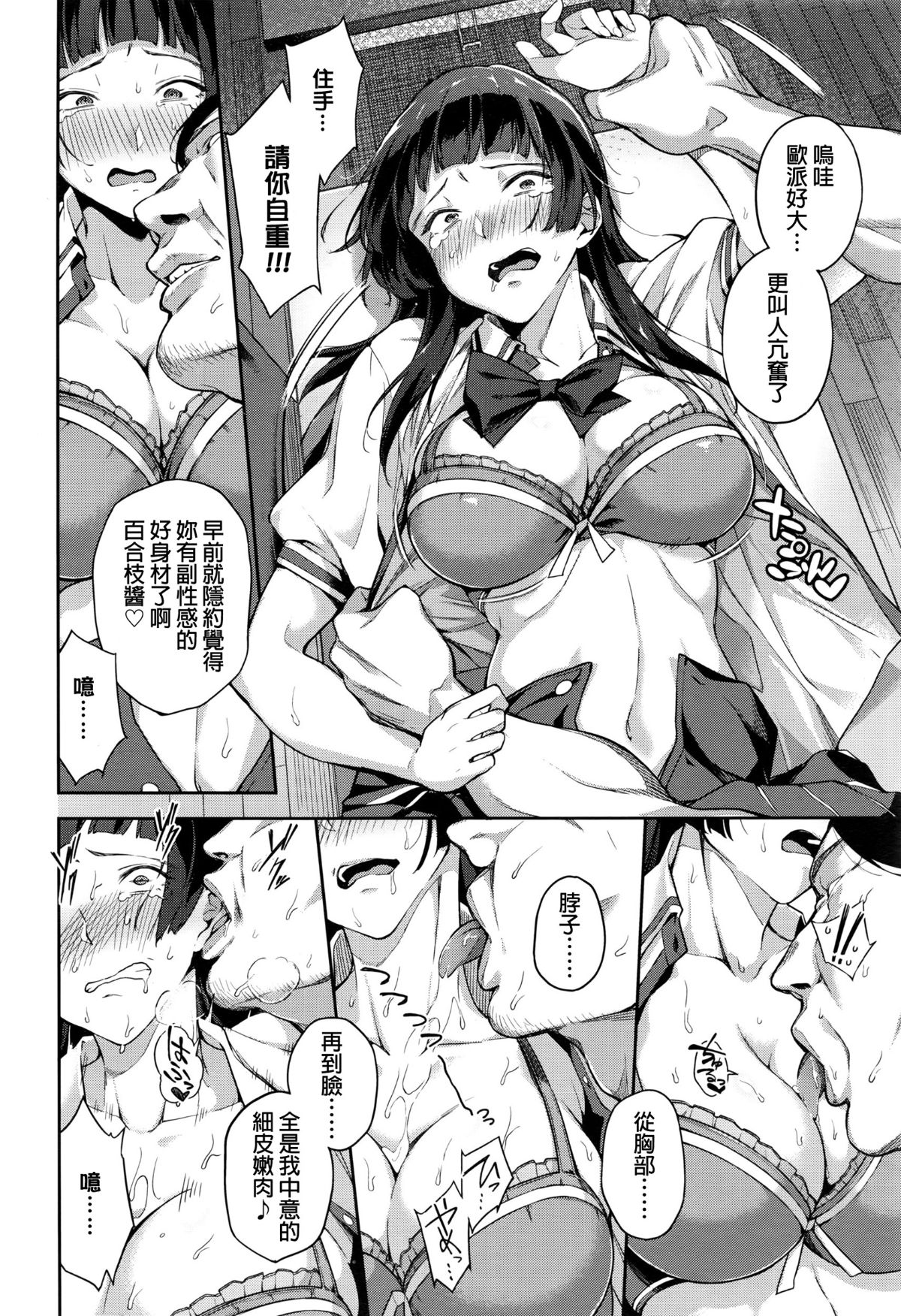 006