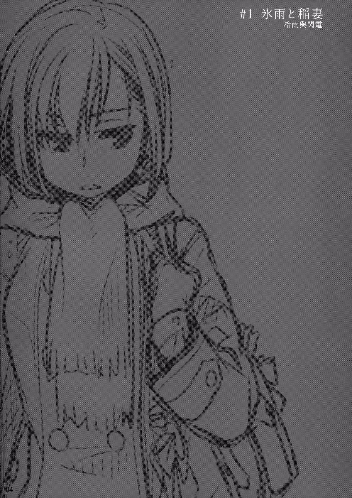003